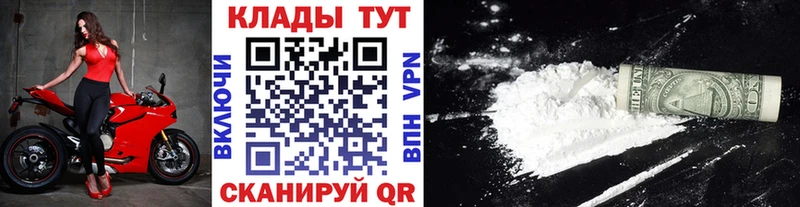 Наркотические вещества Трёхгорный Кокаин  Мефедрон  СОЛЬ  Амфетамин  ГАШИШ  Псилоцибиновые грибы  Марихуана 