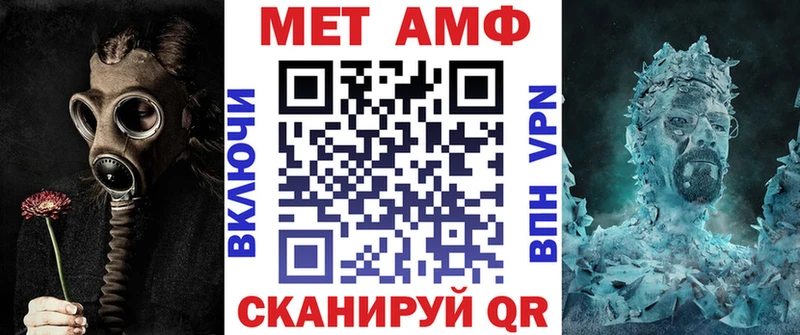 АМФ Premium  Трёхгорный 