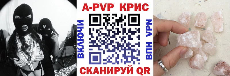 цены   Трёхгорный  А ПВП крисы CK 