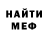 Метадон белоснежный Serge Chauvin