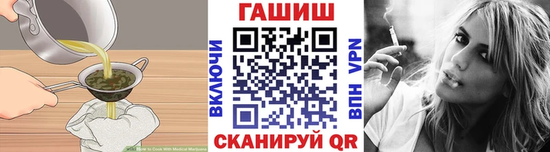 omg ссылка  Трёхгорный  Печенье с ТГК марихуана 