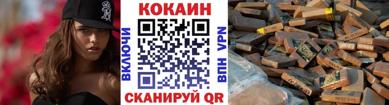 Cocaine 97%  Трёхгорный 