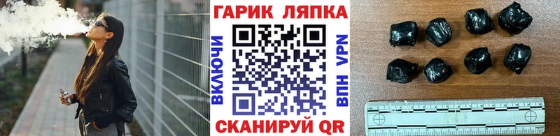 Гашиш хэш где найти наркотики OMG как войти Трёхгорный