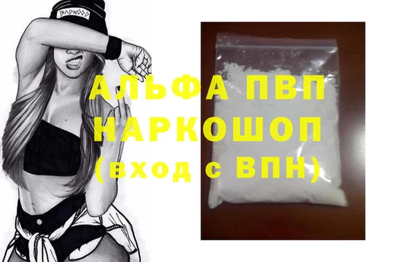 MDMA Premium VHQ Алексин