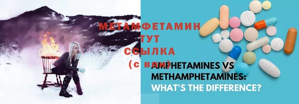 трава Алзамай