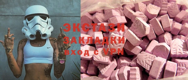 MDMA Premium VHQ Алексин