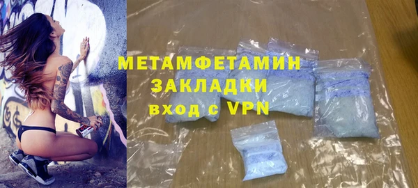 бутик Няндома