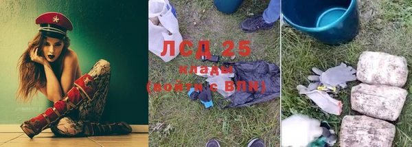 трава Алзамай