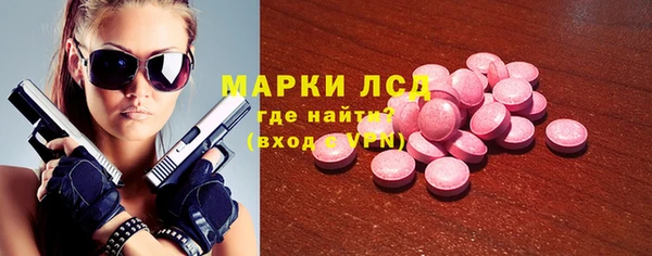 MDMA Premium VHQ Алексин