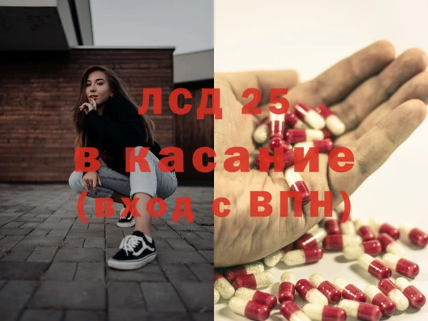 скорость Абинск
