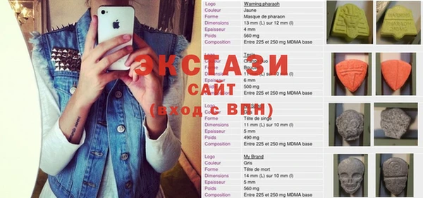 трава Алзамай