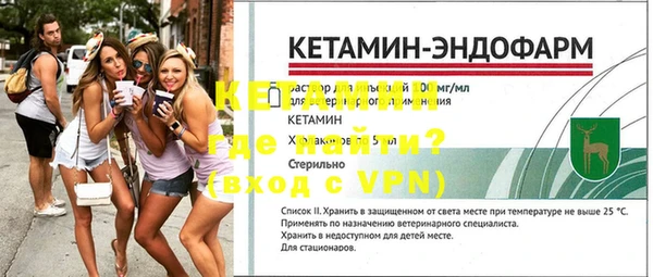 бутират Абаза