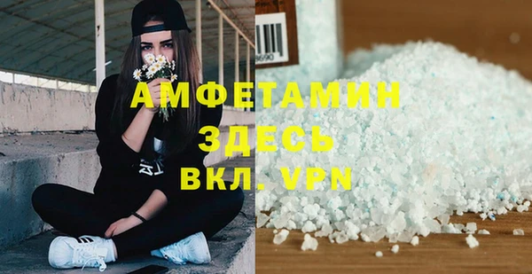 прущая мука Нязепетровск
