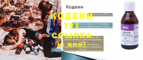 кокаин перу Щигры