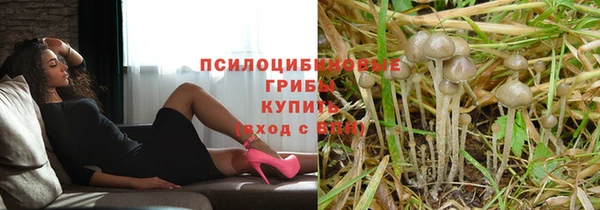 кокаин VHQ Абдулино