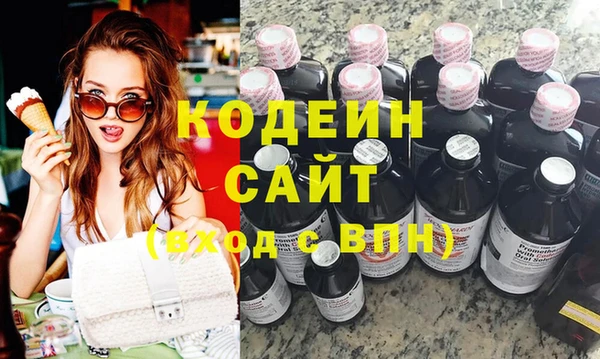 трава Алзамай