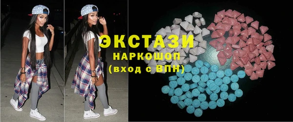 герыч Щучье