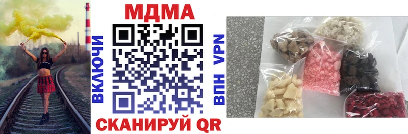 MDMA crystal  Трёхгорный 