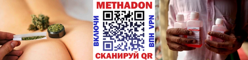 Метадон белоснежный  Трёхгорный 