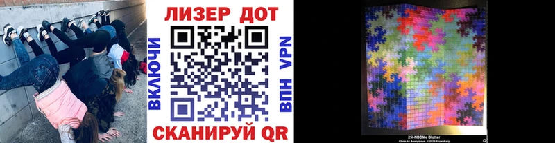Наркотические марки 1,5мг  дарнет шоп  Трёхгорный 
