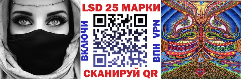 Марки N-bome 1,8мг Трёхгорный