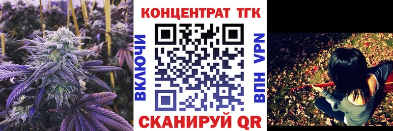 Дистиллят ТГК вейп с тгк  как найти   Трёхгорный 