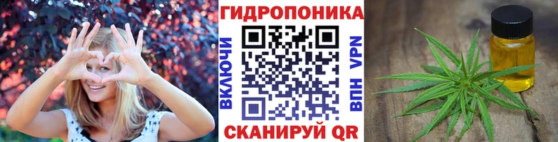 Канабис SATIVA & INDICA  Трёхгорный 